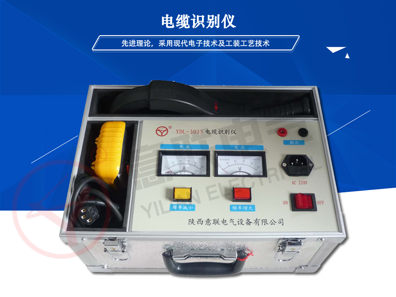 YLDL-3035��|�R�e�x