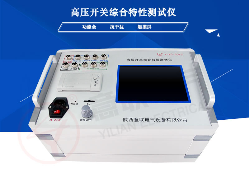 YLKG-5019�߉��_�P�C�����Ԝyԇ�x