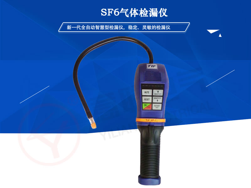 TIFXP-1A SF6���w�z©�x(����)