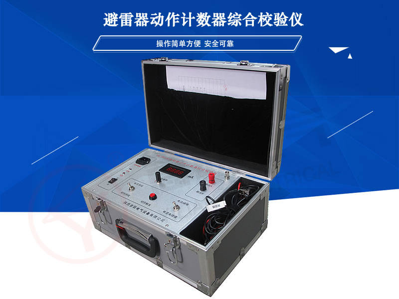 YLBL-8035 ������Ӌ(j��)��(sh��)��У�(y��n)�x