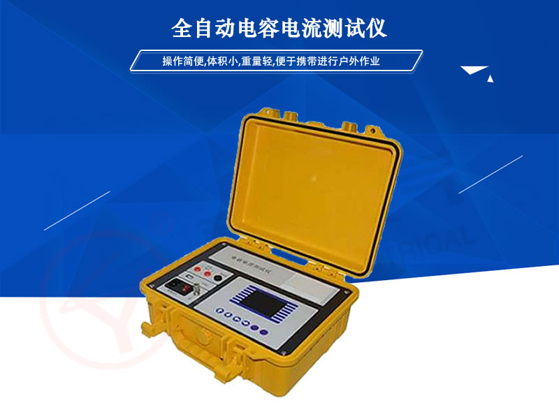 YLCL-6021ȫ�Ԅ��������yԇ�x