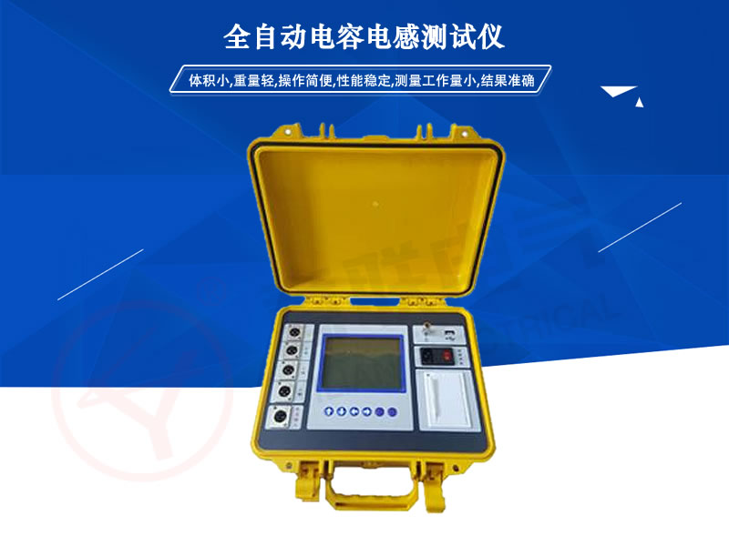 YLCL-6031ȫ�Ԅ����늸Мyԇ�x