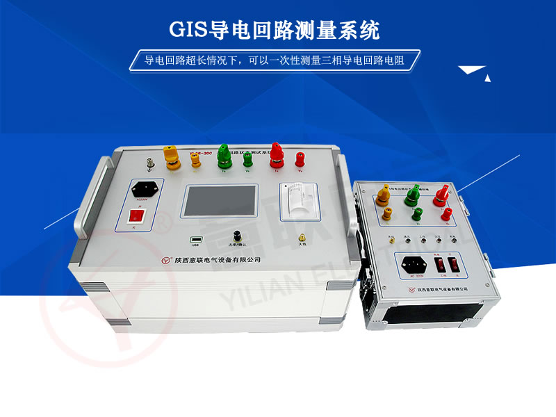 YLGR GIS��(d��o)늻�·�y��ϵ�y(t��ng)