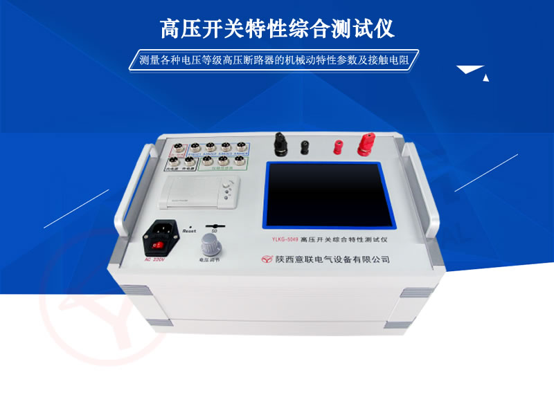 YLKG�߉��_(k��i)�P(gu��n)���ԾC�Ϝy(c��)ԇ�x