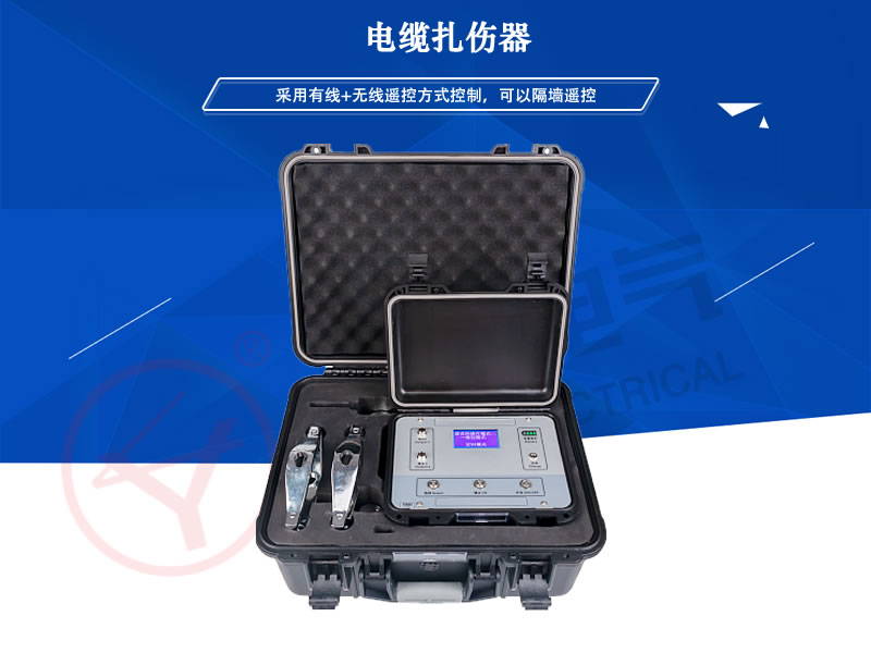 YLDL-2044��|������