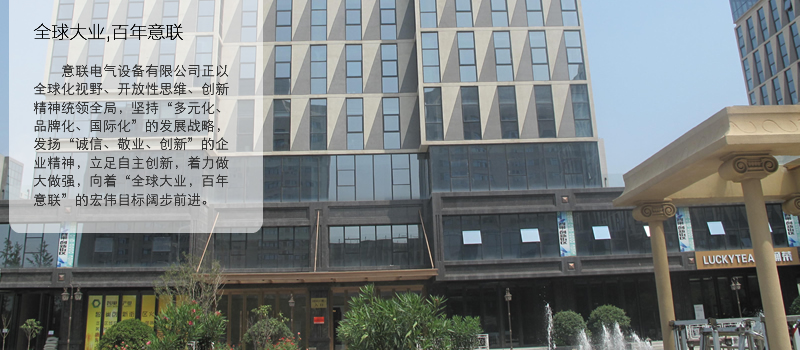 公司簡介 公司簡介