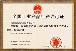 ȫ�����I�aƷ���a�S���C