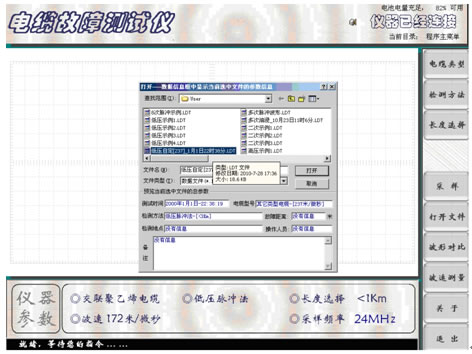 ��|���Ϝyԇ�x���_�ļ�