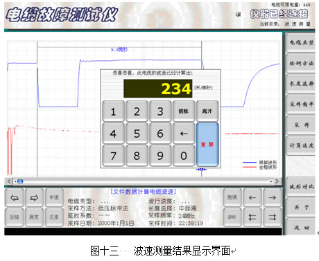 �Dʮ��   ���ٜy���Y���@ʾ����