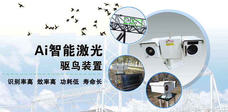 YLFN-532 AI���ܼ����(q��)�B(ni��o)�b��