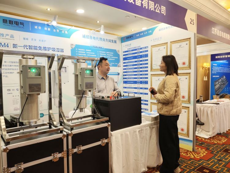 大會現場技術交流2 大會現場技術交流2